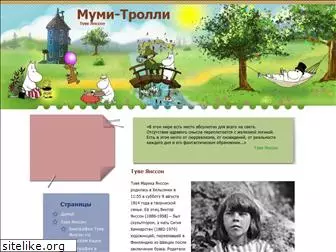 moomi-troll.ru