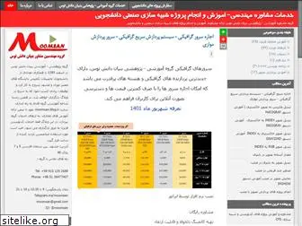 moomsan.blog.ir