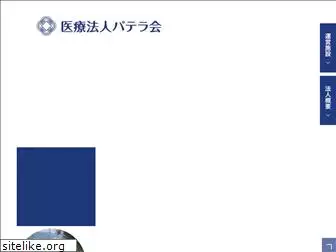 moon-hp.or.jp thumbnail