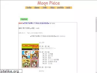 moon-piece.jp