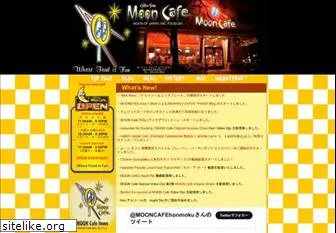 mooncafe-honmoku.com