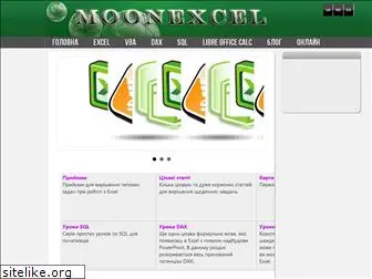 moonexcel.com.ua