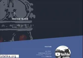 moonitem.com