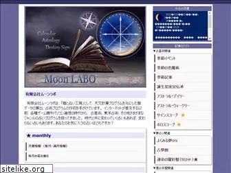 moonlabo.com