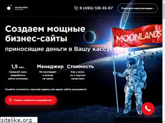 moonlands.ru