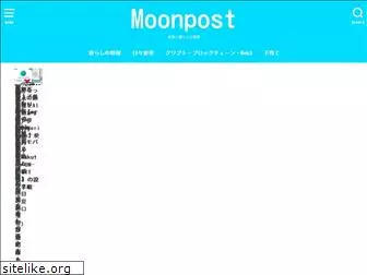 moonpost.org