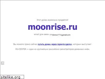 moonrise.ru