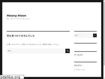 moony-moon.com