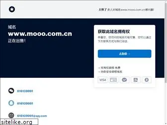 mooo.com.cn