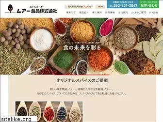 moorfood.co.jp