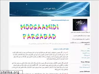 moosaamidi.blogfa.com