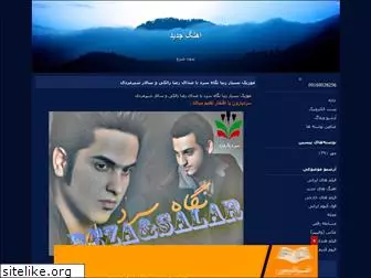 moosaf56.blogfa.com
