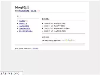 moqi.net