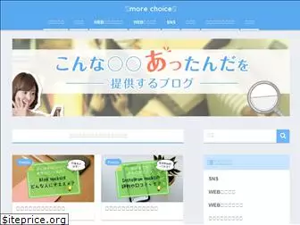 more-choices.net