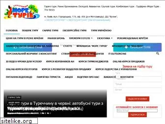 more-turiv.com.ua