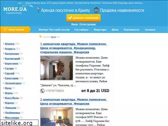 www.more.ua website price