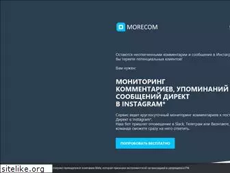 morecom.ru