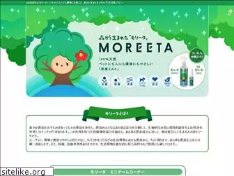 moreeta.jp