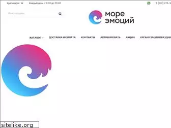 moremotions.ru