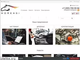 morendi.ru