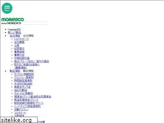 moresco.co.jp