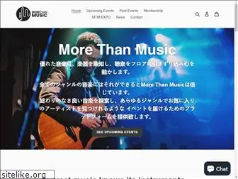 morethanmusic.jp