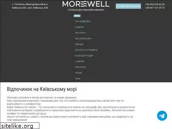 morewell.com.ua