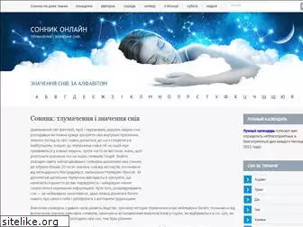 morfei.com.ua