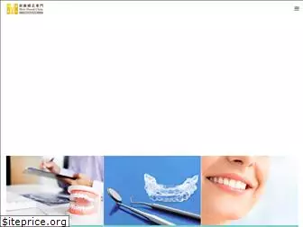 mori-dental-clinic.net