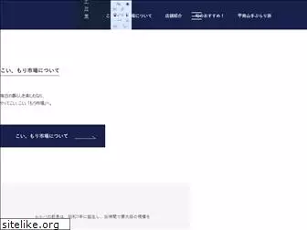 mori-ichiba.jp