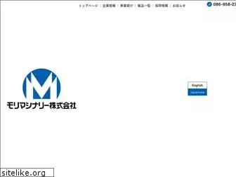 mori-machinery.co.jp