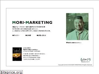 mori-marketing.com