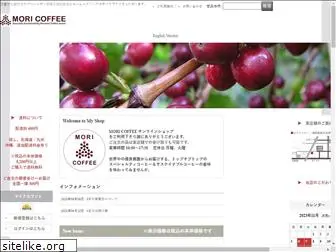 moricoffee.jp