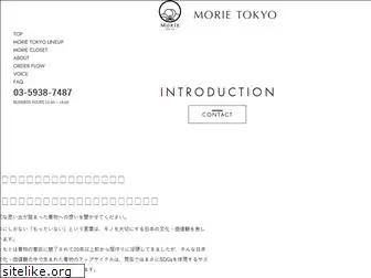 morie-tokyo.com