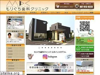 moriguchi-dental.com