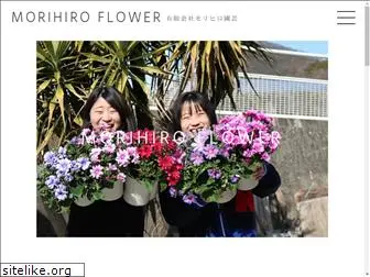 morihiro-flower.com
