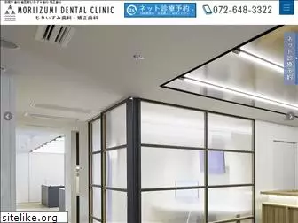 moriizumi.dental