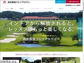 morinaga-tga.com