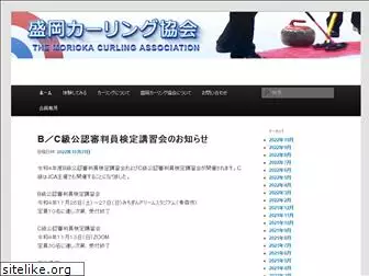 morioka-curling.info
