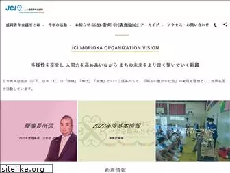 moriokajc.org