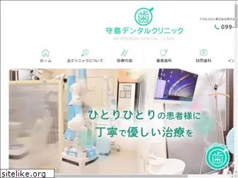 morishima-dental.com