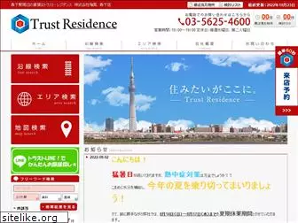 morishita-trust-residence.com