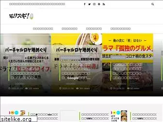 morisugi.net
