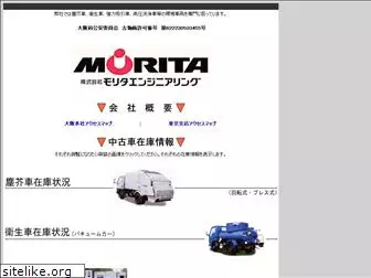 morita-engineering.com