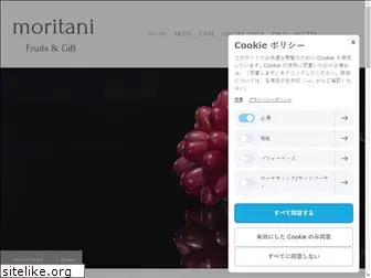 moritani-fruits.com