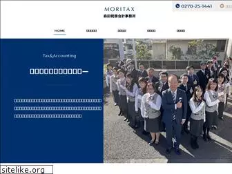 moritax.com