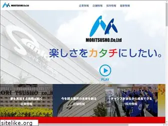 moritsusho.com
