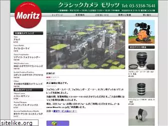 moritz.co.jp