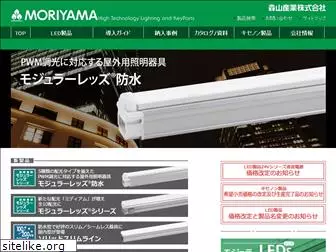 moriyama-corp.co.jp