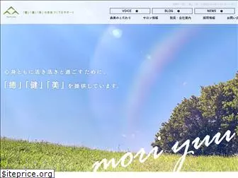 moriyuu.com